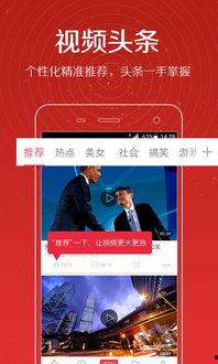 廊坊今日头条火爆爆料视频,火爆爆料视频引发热议，揭秘背后真相！